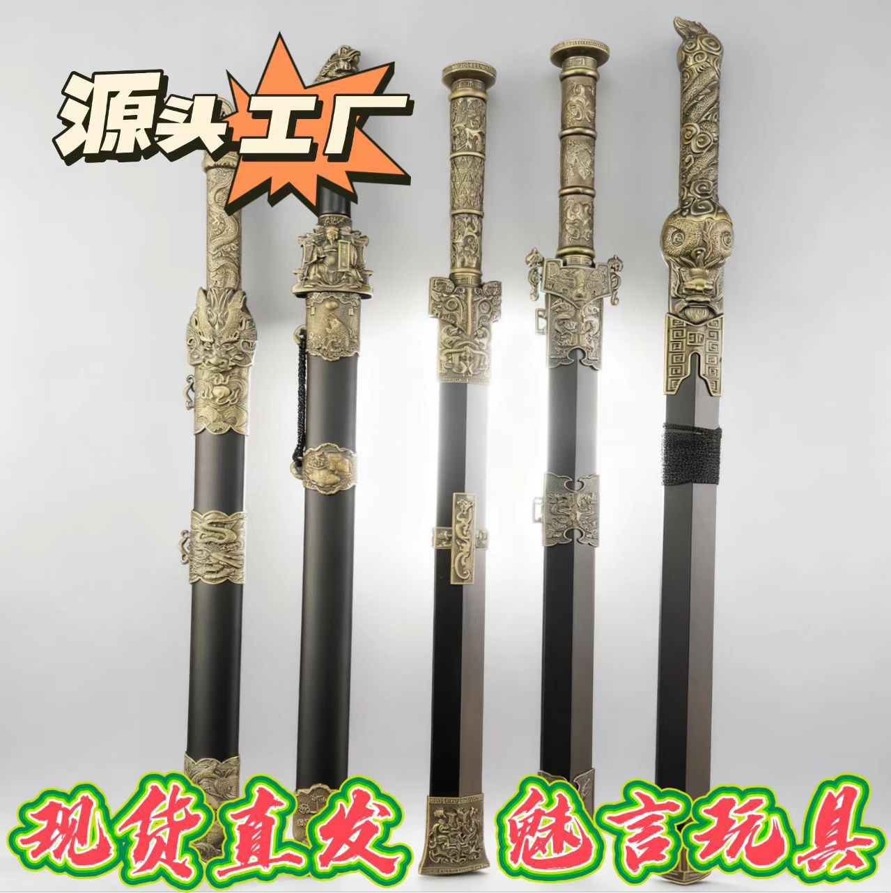 周边印花古风小剑金蟾短剑旅游批发工艺品金属宝剑厂家直销未开刃