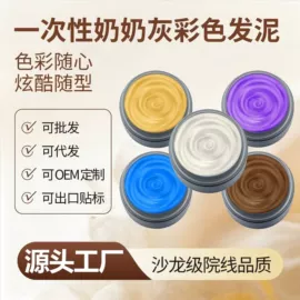 洗发水;摩丝啫喱;沐浴液沐浴露