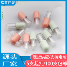 5ML 新款唇彩唇釉唇油管 化妆品包装 化妆品包材 现货供应