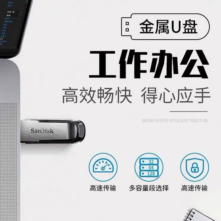 SanDisk, высокоскоростная USB-флешка, совместима с ноутбуками, 16 ГБ, 32 ГБ, 64 ГБ, 128 ГБ