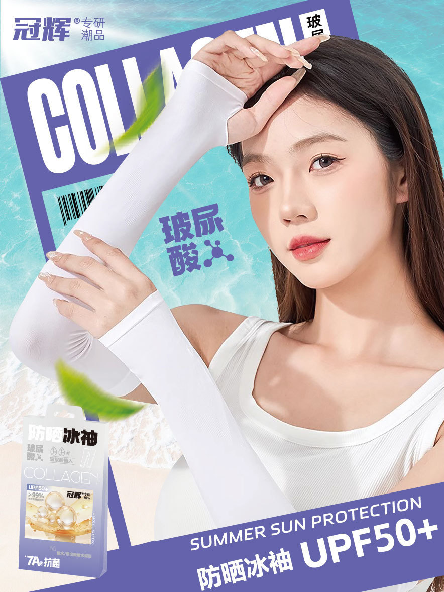 Guanhui Ice Silk Arm Sleeves for Summer Outdoor UV Protection, Loose and Breathable Sunscreen Arm Sleeves for Cycling, Unisex