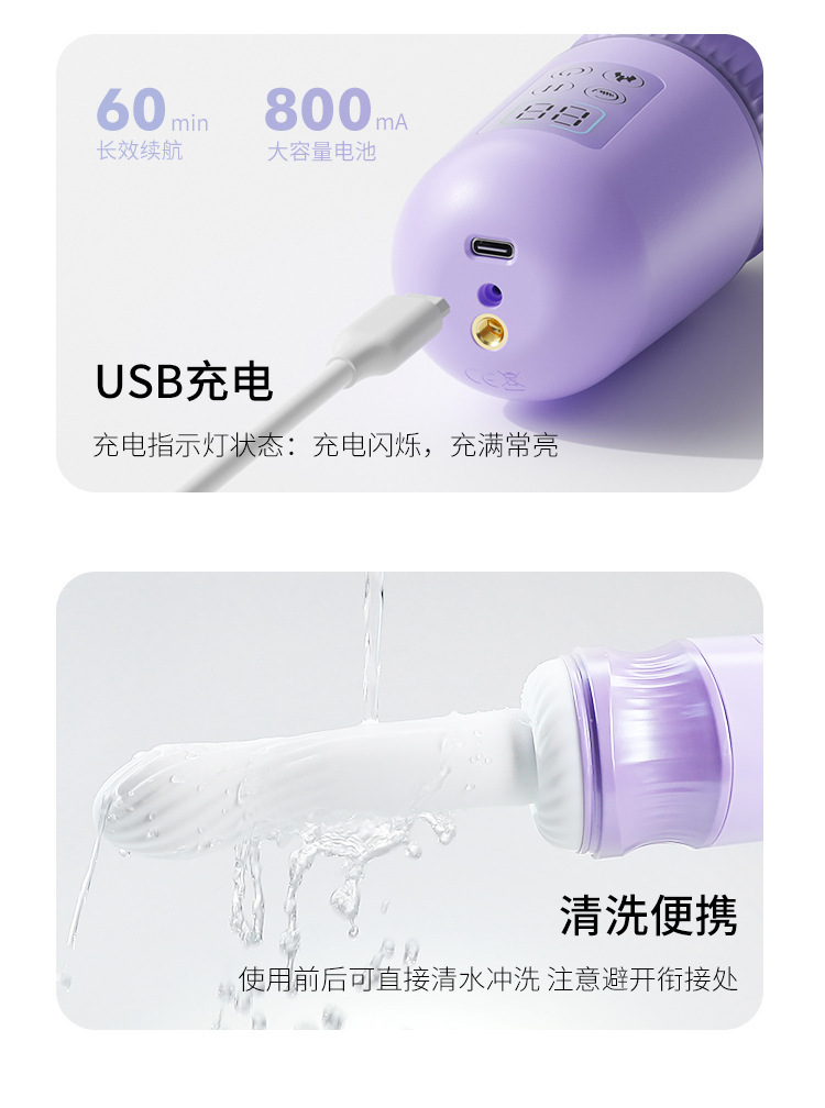 App-Controlled Telescopic Vibrator with Heating, Remote Control, Purple — detail image 34
