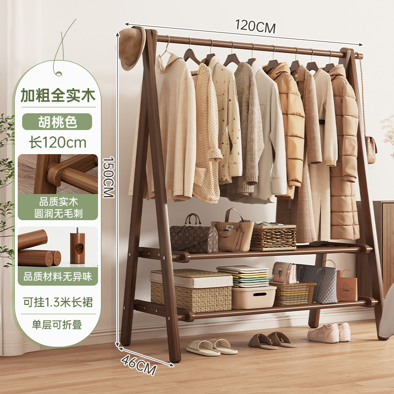 [수입 볼드 원목-더블 레이어] 월넛 컬러 120CM