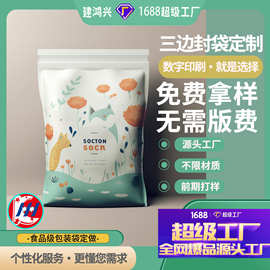 茶叶小包装袋白茶茶饼红茶绿茶铝箔复合三边封茶叶袋茶礼茶叶包装