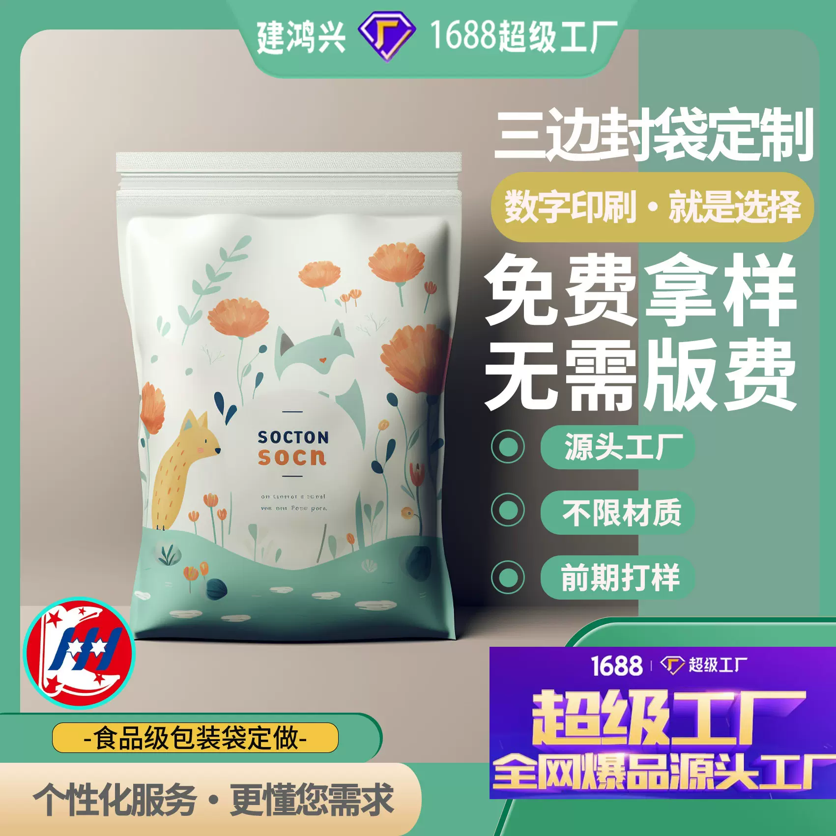 茶叶小包装袋白茶茶饼红茶绿茶铝箔复合三边封茶叶袋茶礼茶叶包装