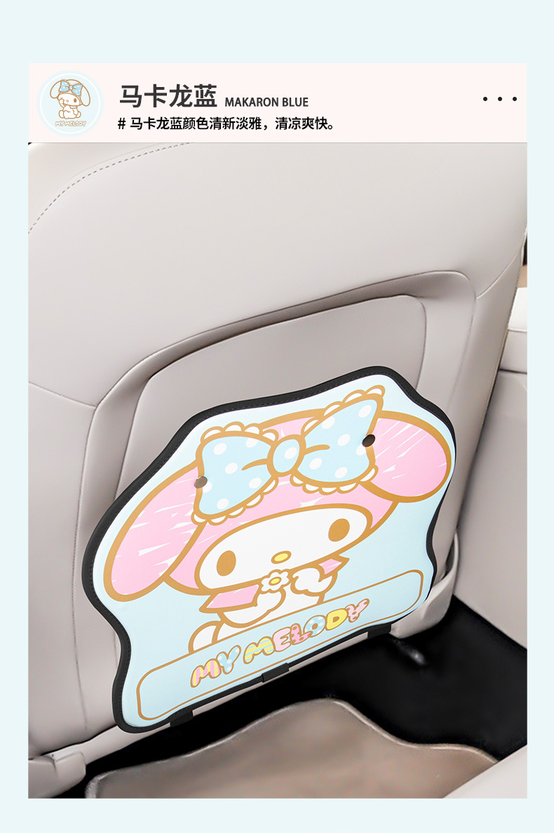 Car seat back anti-kick pad rear cartoon children's rear seat anti-dirty anti-wear pad car back protection pad