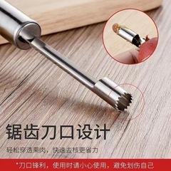 Multifunctional stainless steel fruit coring tool, suitable for cherries, hawthorns, red dates, apples, pears, and other fruits.