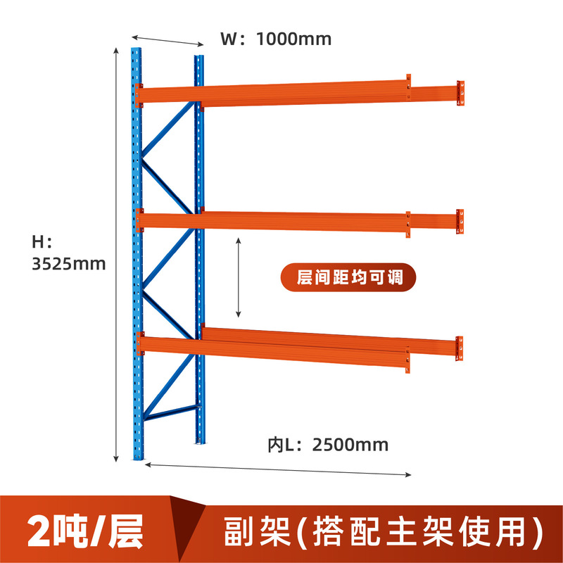 パレット棚横梁棚重型倉庫倉庫棚寸法設計メーカー直販工業棚|undefined