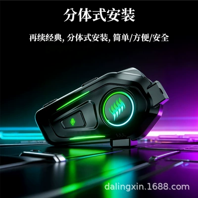 Markers, Suitable for Delivery Riders, Motorcycle Helmet Headset