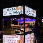 无烟烧烤小吃车异型定制流动冰柜移动电动三轮车摆摊车烤串小吃车