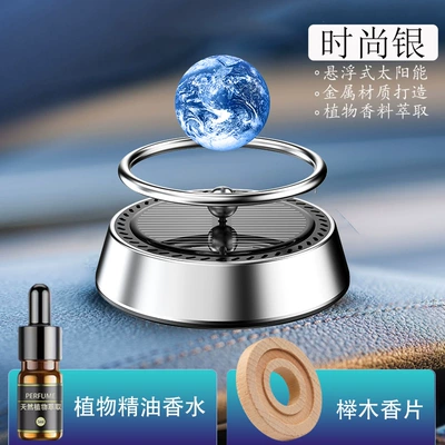 2026 Solar Powered Floating Planet Car Ornament Car Fragrance Car Interior Decoration Double Ring Ornament Perfume (Car Perfume Aromatherapy) - silver-planet