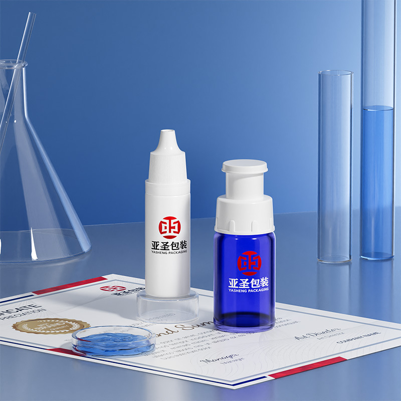 亚圣塑料 5ml10ml冻干粉瓶 子母玻璃瓶 白色塑料瓶 化妆品包材