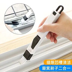 窓と窓の隙間の溝の溝をきれいにして窓の溝をきれいにします。