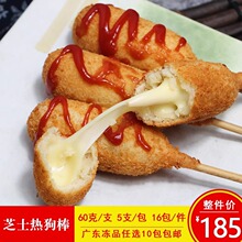 ���d��֥ʿ�ṷ��5����Ƥ�ṷ���c�nʽ���z���c������ըС��ʳ��