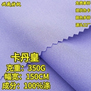 ���������ϲ�240g��б�y��]�󿗲��ϸ߶˹��b�Ʒ��ڱ��������F؛