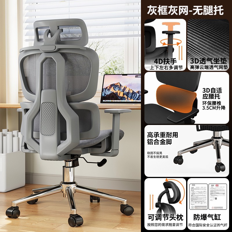 silla de computadora, silla de deporte, silla de oficina doméstica, silla de escritorio ergonomico confortable, silla de respaldo