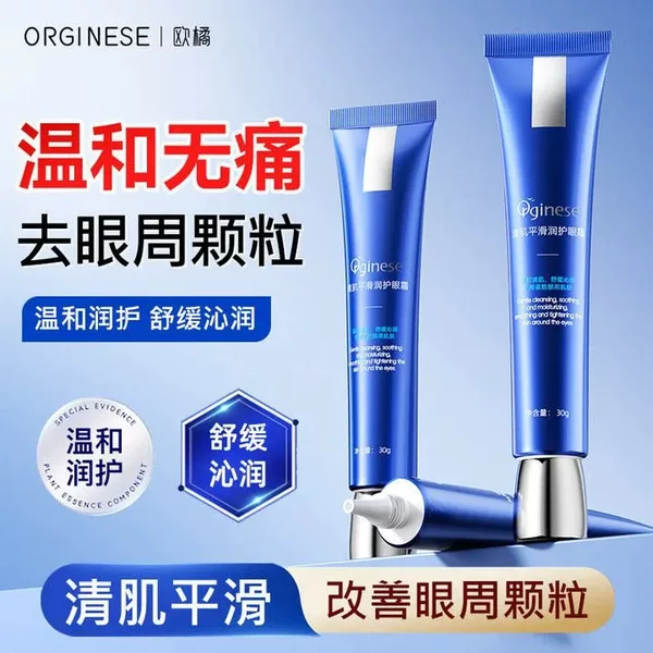 Orginese Clear Muscle Smooth Moisturizing Eye Cream Mild Clear Muscle Soothing, Moisturizing, Smooth and Tighting Periocular Muscle