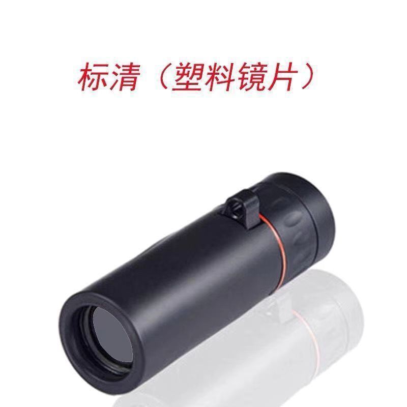 望远镜高倍高清日夜两用微光夜视非红外超高清手机拍照单筒便携|undefined