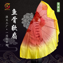 严选万家灯火同款鱼骨扇道具渐变软骨扇成人舞台演出跳舞专用舞蹈