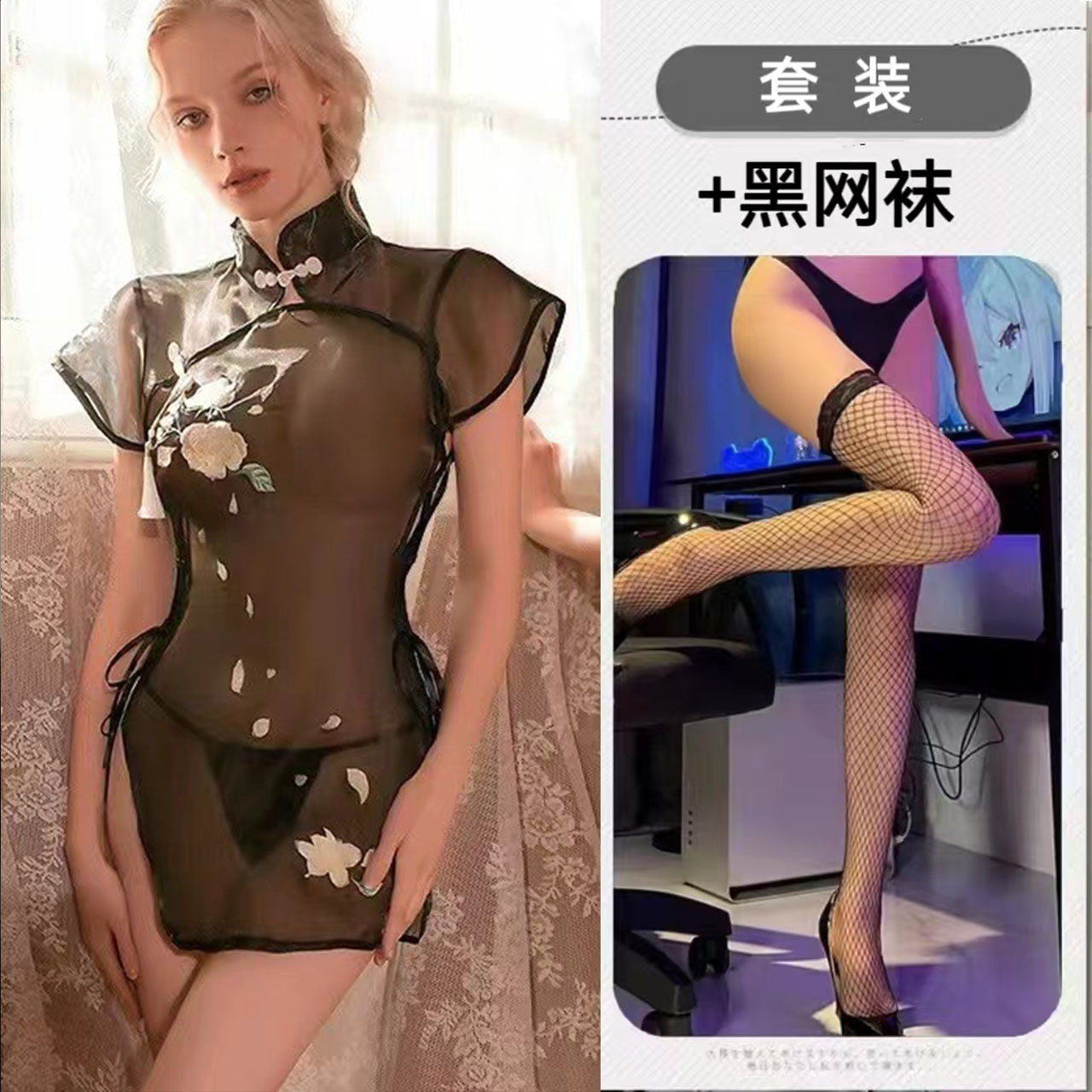 블랙 + 블랙 망사 스타킹
