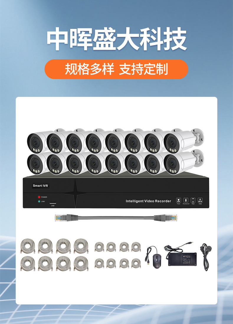 Tuya TUYA multi-channel POE surveillance camera recorder set HD smart night vision infrared