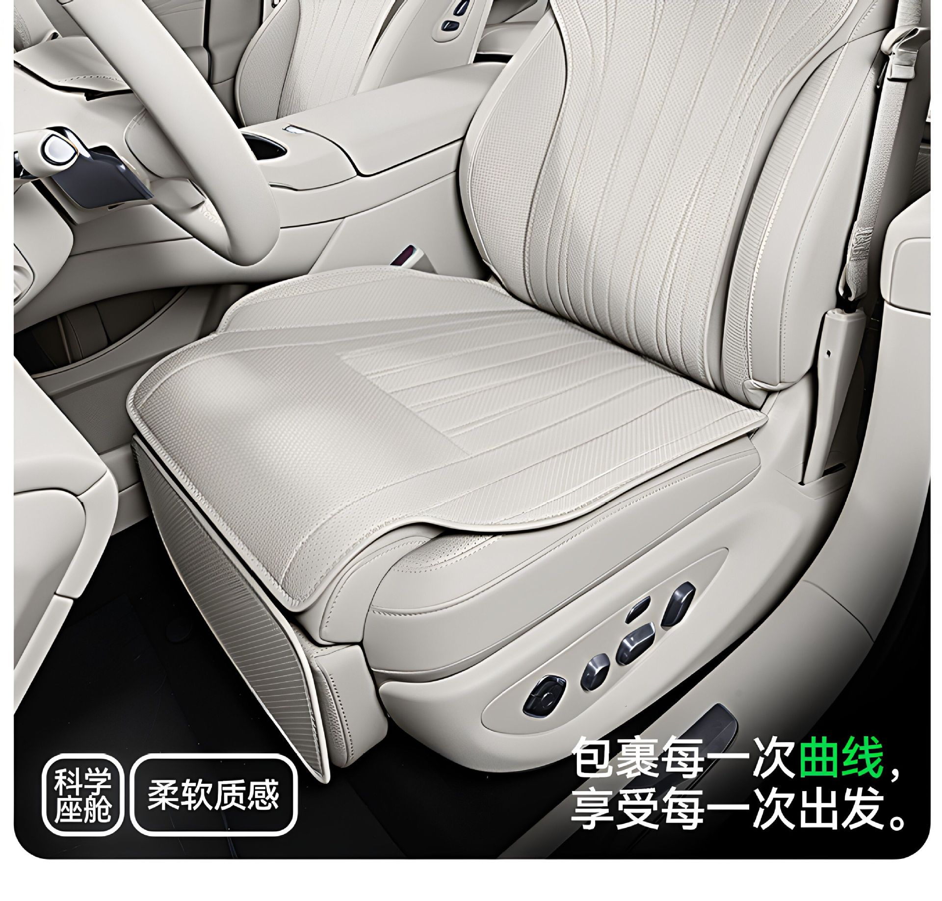Suitable for Galaxy TT seat cushions, 2026 model, all-season use, 2026 new car seat covers, interior modification accessories