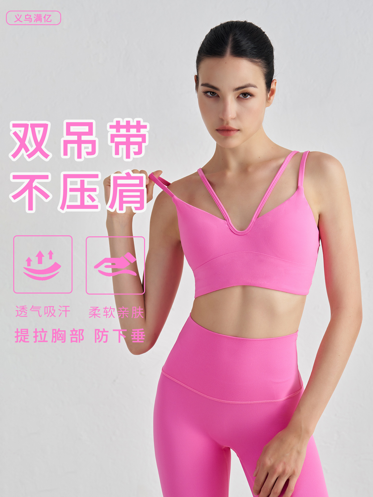 Desnudo con cuello en V, doble cabestrillo, chaleco de yoga, almohadilla para el pecho, tirantes finos, ropa interior deportiva, sujetador de fitness para mujer, hermosa espalda