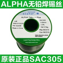ALPHA��������Ǧ����˿ ������˿ SAC305 0.51-0.64-0.81-1.02mm