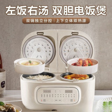 ˫���緹�Ҽ����¿�緹���๦������ѹ��˫ƴ���ܶ�ʱԤԼ��ճ��