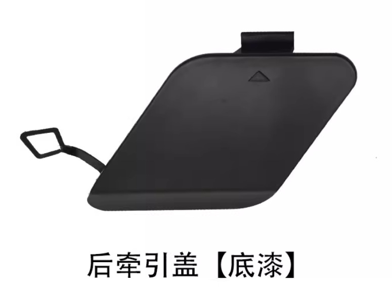 Suitable for 1 series trailer cover F20 rear bumper towing hook cover 12-14 old 51127293548