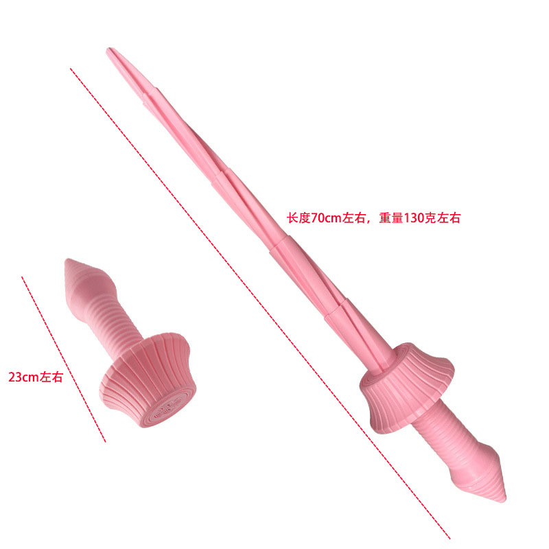 나선형 검-핑크