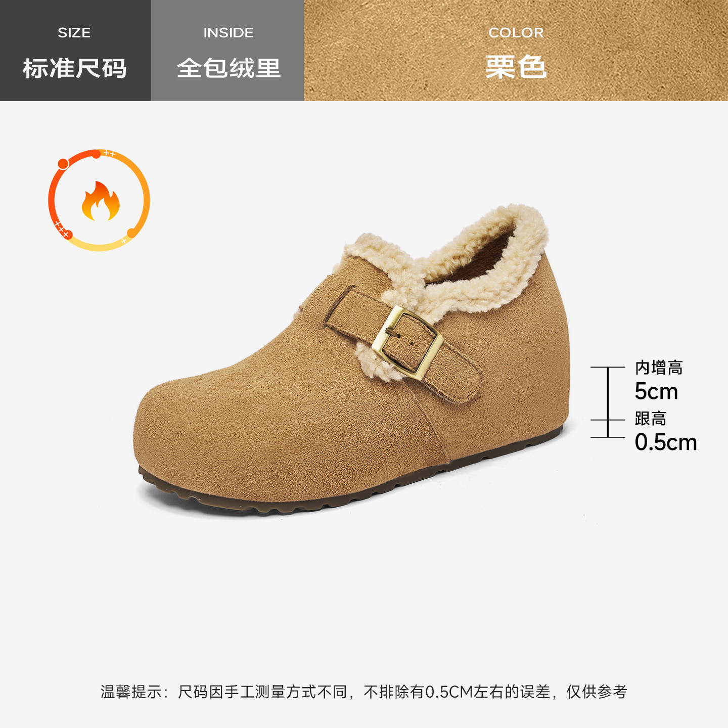 Augu Lion Deng Xiaoping Boccan zapatos mujeres 2025 nuevos zapatos de invierno de tacones altos con una base gruesa de lana todo incluido un zapato de algodón