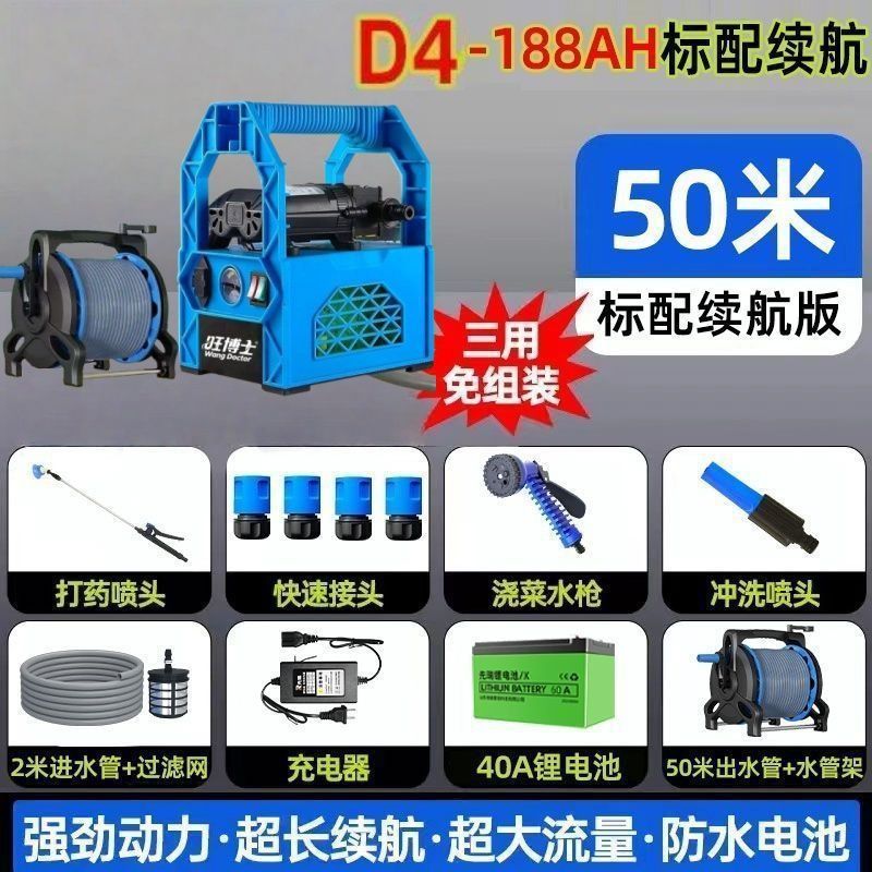 充电式抽水泵菜地浇水机淋浇菜神器农用浇地家用锂电抽水机灌溉机|undefined