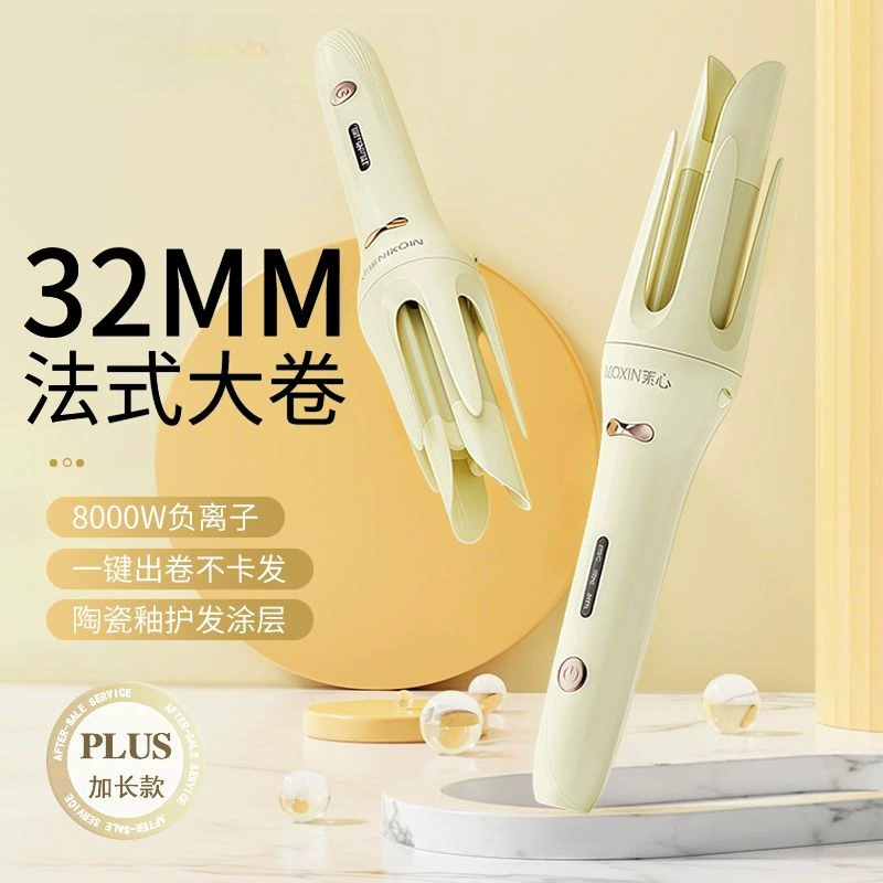 Полностью автоматические щипцы для завивки 32 мм с отрицательными ионами, большая волна, большая завивка, долговечная ленивая завивка, артефакт для общежития