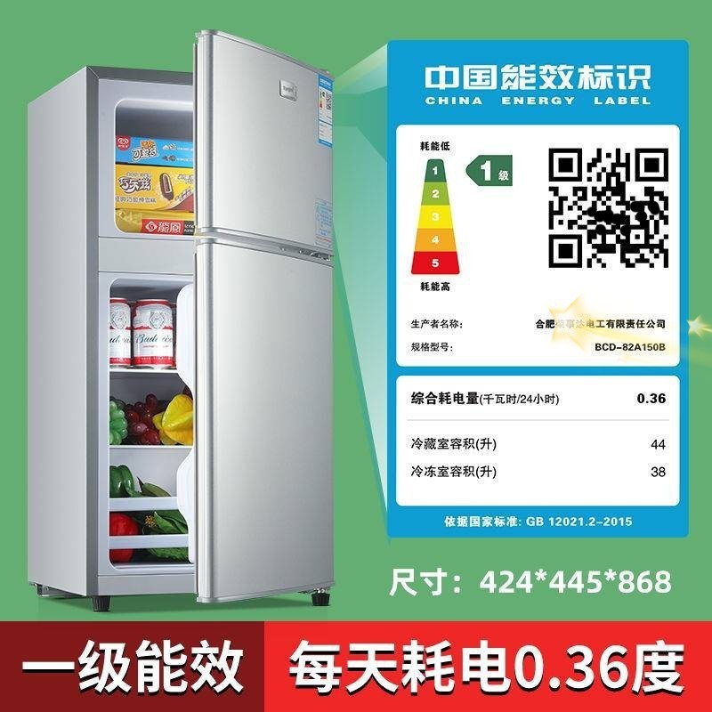 Haizhu 148L 空冷霜なしミニ Huabao 小型冷蔵庫小型家庭用冷凍冷蔵兼用レンタルルーム|undefined