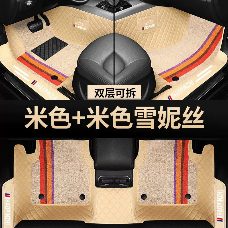 Подходит для Trumpchi окружные напольные коврики GA3SGA4GA5GA6GA8GS3GS5GS7 Ean Six4ge3