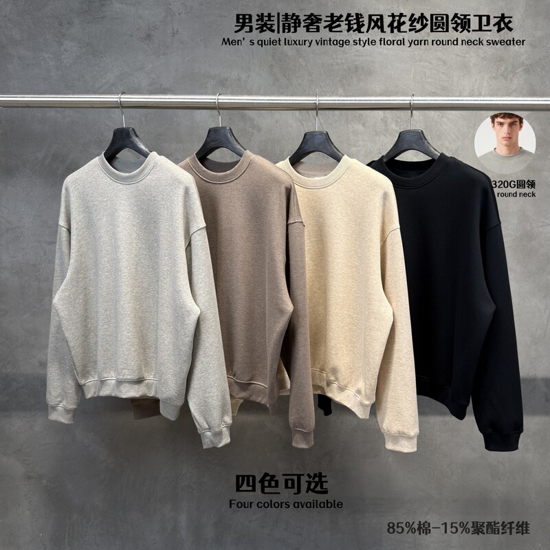 Chinese and American style autumn and winter new heavy-duty trendy brand loose pullover crew neck sweatshirt 320G, unisex, cross-border in stock Chinese and American style autumn and winter new heavy-duty trendy brand loose pullover crew neck sweatshirt 320G, unisex, cross-border in stock
