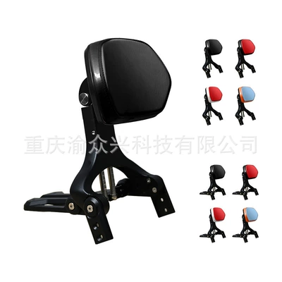 driver backrest motorcycle backrest: Motorcycle tail