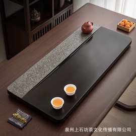 厂家茶桌批发家用办公乌金石茶盘功夫茶具茶海大号茶台简约