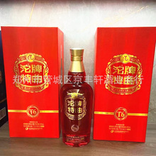 【可议价一件代发】 沱牌特曲T6酒52度 42度浓香型白酒包邮沱牌酒
