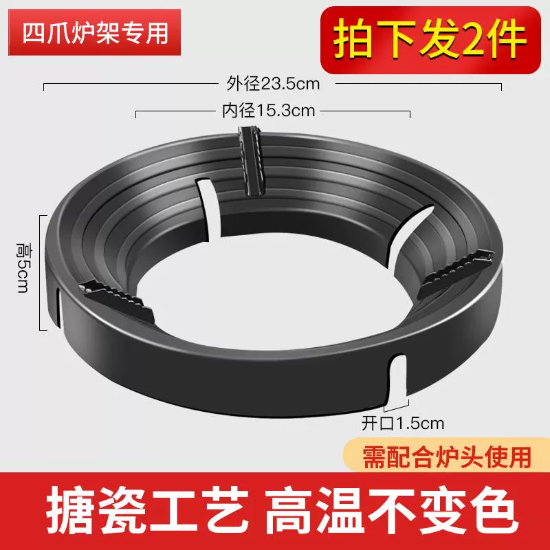 Windproof non-slip bracket for home use