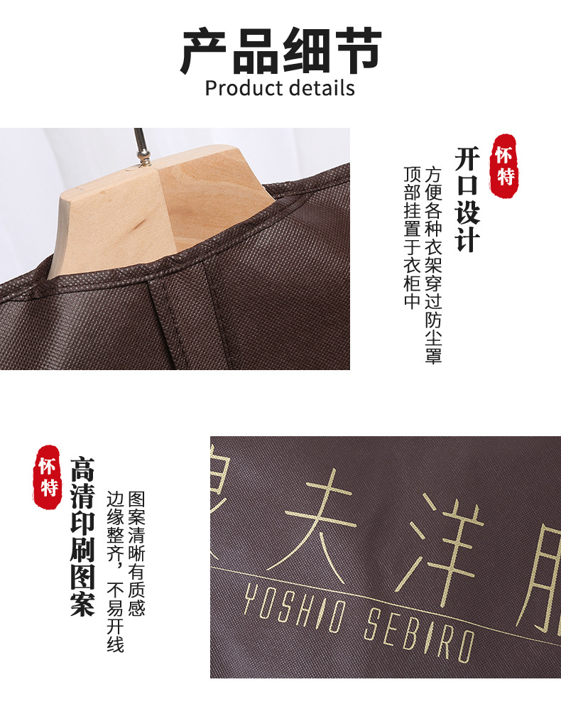 怀特西装袋详情_07 (1).jpg