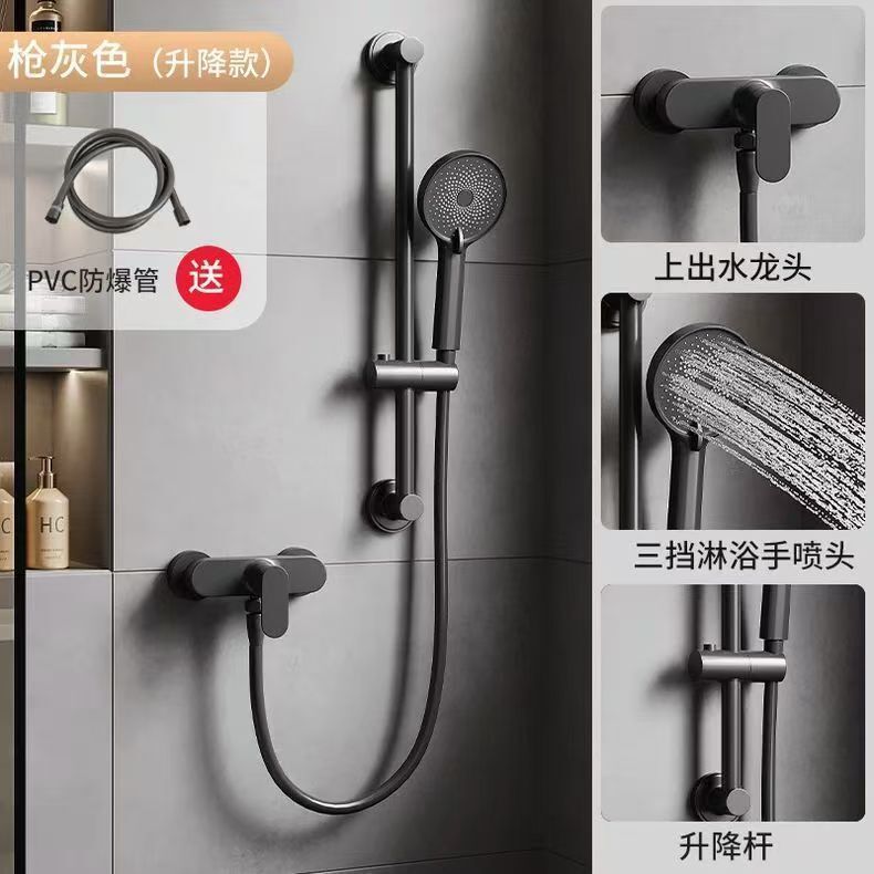 Gun Gray Shower Head Full Set Simple Bathroom Pressurized Bathroom All-Copper Bathtub Faucet Three-In-One