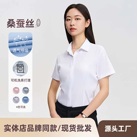 男式衬衫;女式衬衫;男式牛仔裤