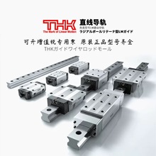 THK���� �ձ����� SHS20V2SSC1+880LP-II ��װ��е ��Ʒ ����Ż�