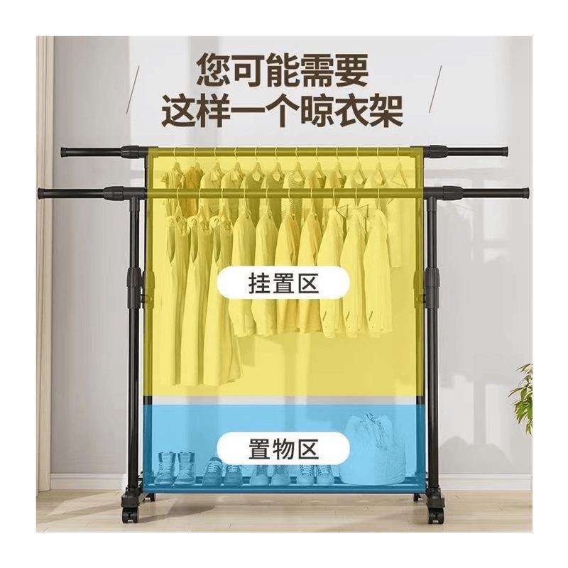 家用晾衣架落地立式加厚加粗收纳架卧室阳台单排双排晒衣服挂衣架|undefined