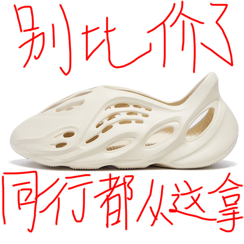 Yeezy Coconut Clog Shoes Women's Summer Outdoor Slippers Eva Soft Sole Comfortable Outdoor Casual Closed-Toe Slippers for Men