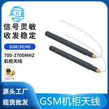 4G LTE全向GSM机柜天线 高增益数传机柜天线 DTU模块天线供应