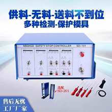 ���ٚ�ӛ_���B�mģSD-101���ϲ���λģ���`�͙z�y�b��ĩ�˱��o