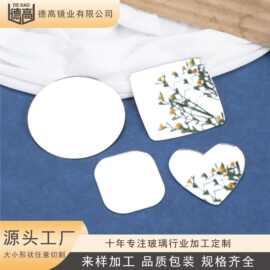 源头工厂 桌面化妆镜片 不规则浴室镜子 宿舍书房挂墙装饰
